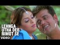 Lehnga Utha Deb Rimot Se (Bhojpuri Full Video Song) Pandit Ji Batain Na Biyah Kab Hoyee