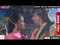 Dhol Baje Khuddam | Full Song | English Babu Desi Mem | Shah Rukh Khan, Sonali Bendre