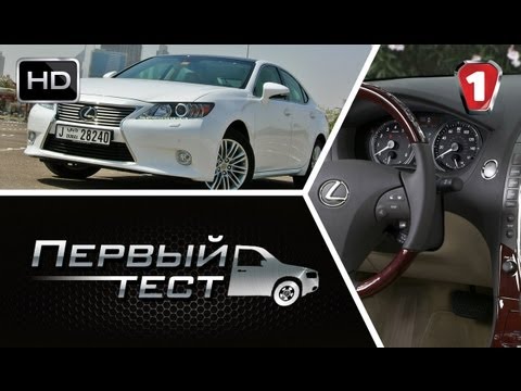 Тест Lexus ES