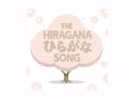 Hiragana Song - The Japanese Nihongo song