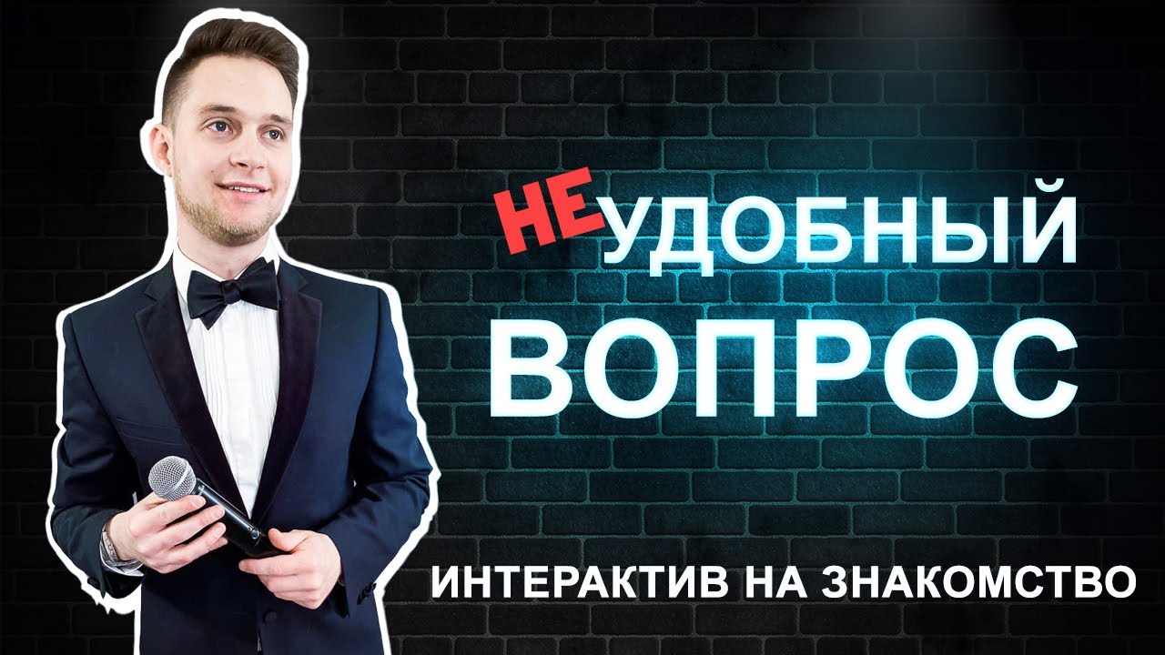 Смотрины что это такое? Сценарий обряда смотрин жениха Как подарить или перевести ОКи в Одноклассниках другому