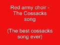 Red army choir - The Cossacks song (the best song ever)