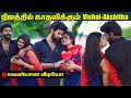 Real Jodi ❤️ஆகும் Baakiyalakshmi serial Ezhil - Amirtha Real romance | VJ Vishal, Akshitha Ashok