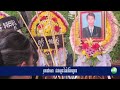 I Love Cambodia Hot News images I Love Cambodia Hot News