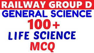 General Science for rrb je, ntpc, level 01 | Life Science for rrb ntpc,rrb je, level 01