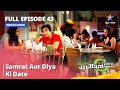 Full Episode 43  || Miley Jab Hum Tum || Samrat aur Diya ki date #starbharat