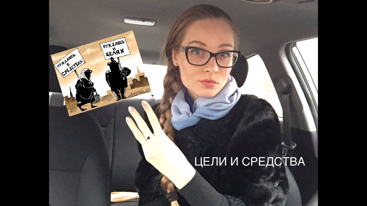 Как написать цели на 2018 Как написать цели на 2018