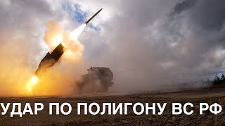 Уничтожены Десятки Российских Десантников И Морпехов, А Также Группа Военных Следователей