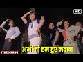 Abhi To Hum Hue Jawan Video Song | Kishore Kumar | Danny denzongpa | Bulandi | Hindi Gaane