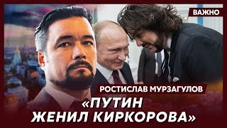 Экс-Политтехнолог Кремля Мурзагулов Об Оргиях Рпц