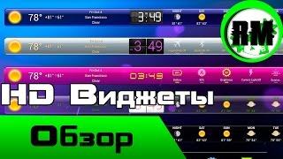 Проводник Для Android 4.0.4