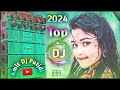 Nonstop dj Song 2024 New || Purulia Dj Gaan || Dj Purulia Song 2024 || Dj Amit Putidi 🔥