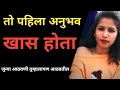 पुढे काय झाले व्हिडिओ नक्की बघा | power Marathi , Chavat jokes , double meaning