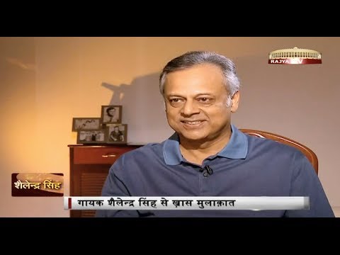 Guftagoo with Shailendra Singh