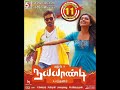Issue Abt Nayyandi images Issue Abt Nayyandi