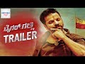 TIGER GALLI Kannada Movie Trailer | Neenaasam Sathish | Bhavana Rao | Roshni Prakash | Kannada