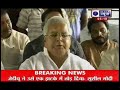 Lalu Prasad Yadav reacts over BJP-JD(U) split