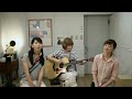 終わりなき旅／Mr.Children（Cover）