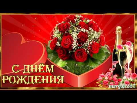 Поздравление с др молодую женщину Поздравление с др молодую женщину