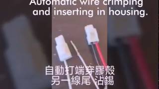 Tc 2020 Wire To Board Connector Embly And Tin Machine