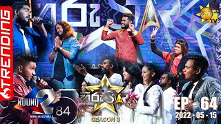 Hiru Star Season 03 | 2022-05-15 | Episode 64 LIVE