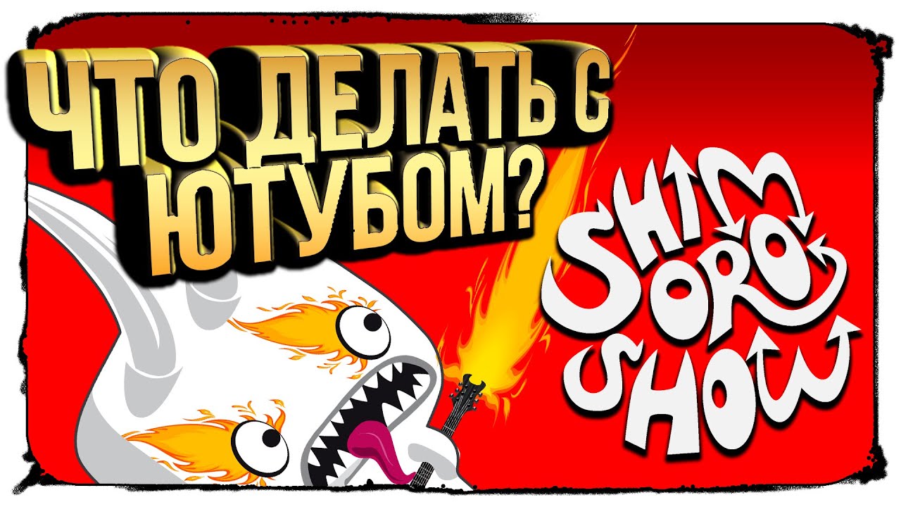 Ответы 61 Ответы 59