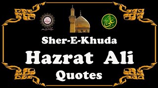 Hazrat Ali Ka Kaul