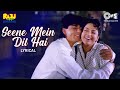 Seene Mein Dil Hai - Lyrical | Raju Ban Gaya Gentleman | Shahrukh Khan, Juhi | Alka,  Kumar Sanu