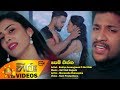 Pem Ginna - Rabiya Aurangzeeb ft Aki Vish [www.hirutv.lk]