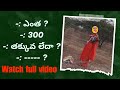 telugu auntys spotted at forest #youtubeshorts #viral #trending #subscribe #ytshorts #aunty