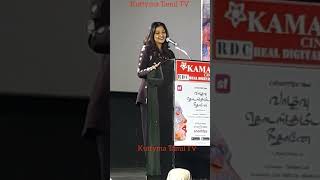 Neelima Rani Speechvaazhvu Thodangumidam Neethanaekuttyma Tamil Tv