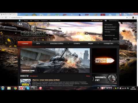 Скачать World of Tanks Скачать World of Tanks