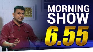 Siyatha Morning Show - 6.55 | @Siyatha TV | 15.07.2020