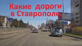 Видео В Ставрополе идёт реконструкция дорог по улице Лермонтова и Мира. от Рулю по Ставрополью., улица Федосеева, Ставрополь, Россия