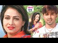 यह गाना सुनते ही आपका दिल खुस हो जाएगा HD VIDEO || प्यार मोहब्बत जिन्दाबाद || Bhojpuri Hit Song 2022