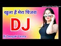 Khula hai mera pinjra Dj Hard dholki mix by DJ Deepak Verma