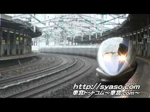 2008å¹´9æ29æ¥æ®å½±ã â Super Express"Nozomi". â Sanyo Shinkansen 500 Series. â Tokuyama Station of JR West.
