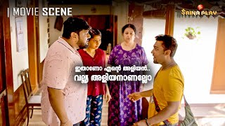 ഇതണ എൻറ അളയൻ.. വലലയ അളയനണലല Aswin Jose Mithun Ramesh Paalum Pazhavum