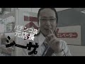 シーサ。の回胴日記_第２３９話[by ARROWS-SCREEN]