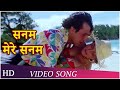 Sanam Mere Sanam | Hum (1991) | Govinda: The best songs from a decade ago