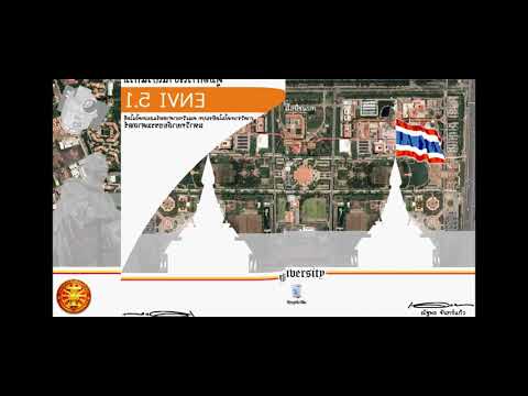 Ep.05-ENVI@Import #RemoteSensing