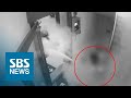 알몸 여성, 상가서 '소화기 난사' 후 도주…경찰 뒤늦게 조사 / SBS