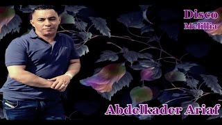 Abdelkader Ariaf - Agham Agham - Video Officiel