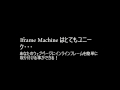 Currahee Iframe Machine スクイーズページ 2