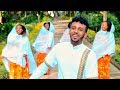 Cha Cha Sami - Kijiw | ቅጅው - New Ethiopian Music 2019