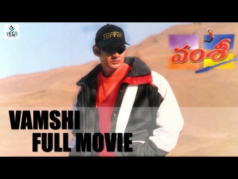 Aagadu Mahesh Babus Vamsi Full Movie