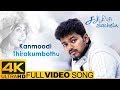 Sachien Tamil Movie Songs | Kanmoodi Thirakumbothu Full Video Song 4K | Vijay | Genelia | DSP