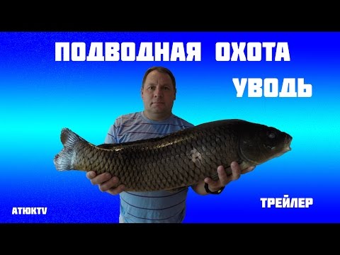 рыбалка на уводи в иваново видео рыбалка на уводи в иваново видео