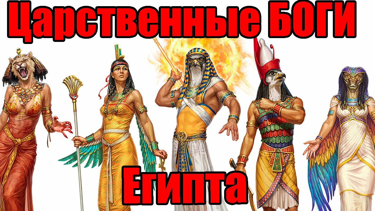 Порно Пародия Боги Египта