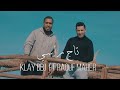 Klay ft. Raouf Maher - Tej Rasi | تاج راسي (clip officiel)